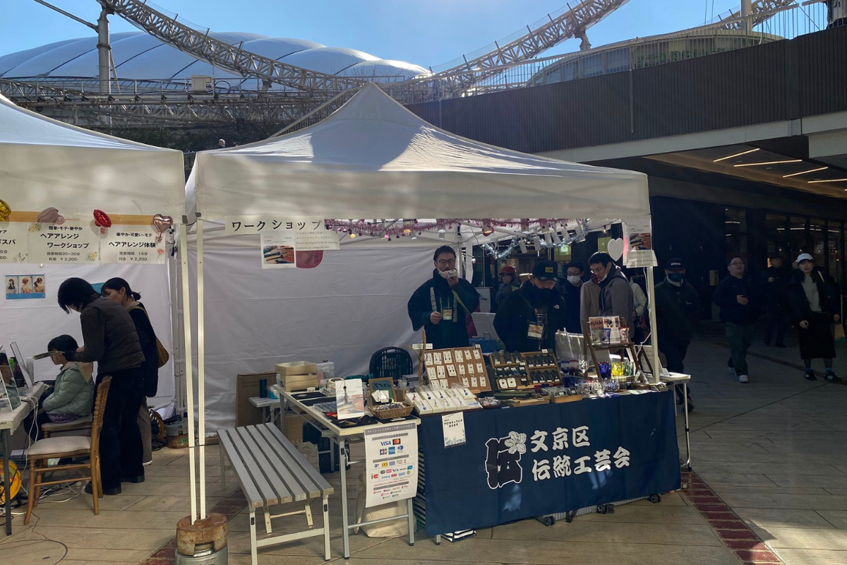 文京区伝統工芸会