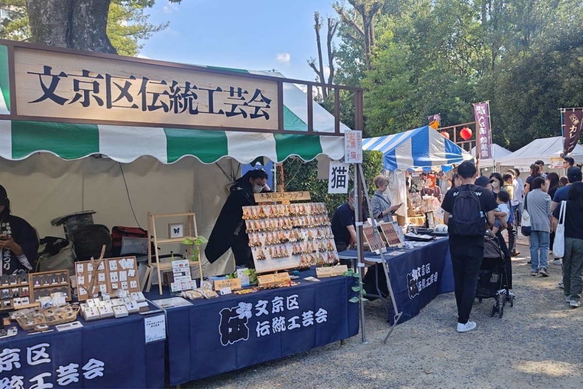 文京区伝統工芸会