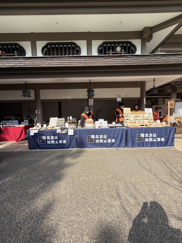 湯島天神梅まつり